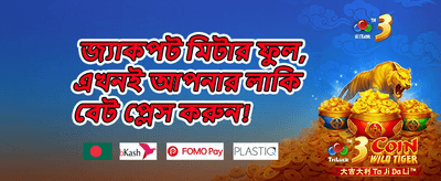 সুপার স্লট ফ্রি স্পিন promotion banner